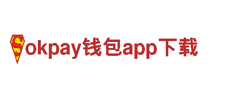 高效机械企业公司-专业okpay钱包app下载方案供应商